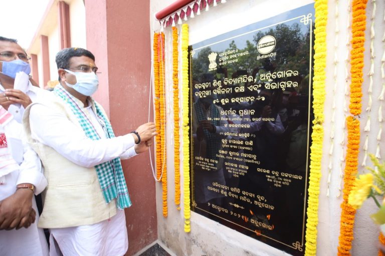 sishu mandir inauguration