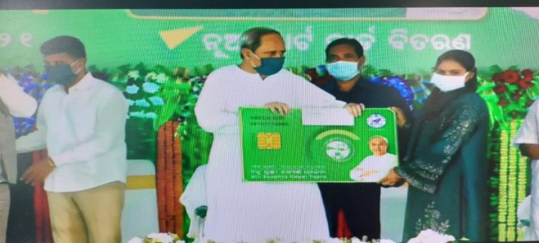 Odisha CM Distributes BSKY Health Cards In Angul