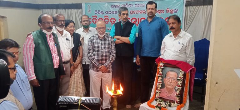 Writer Ganeswar Mishra’s Portrait Unveiled At Cuttack’s Shree Ram Chandra Bhavan