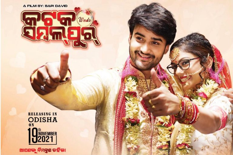 Cuttack Weds Sambalpur