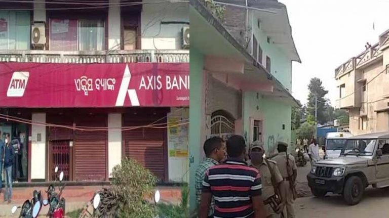 Cop’s Son Turns Bank Robber, Caught After Exchange Of Fire In Odisha’s Sundargarh