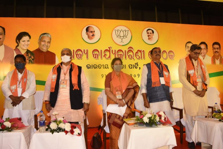 bjp Executive Committee meet