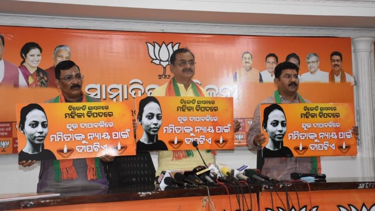 BJP Mamita murder case