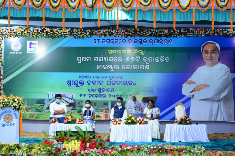 school transformation