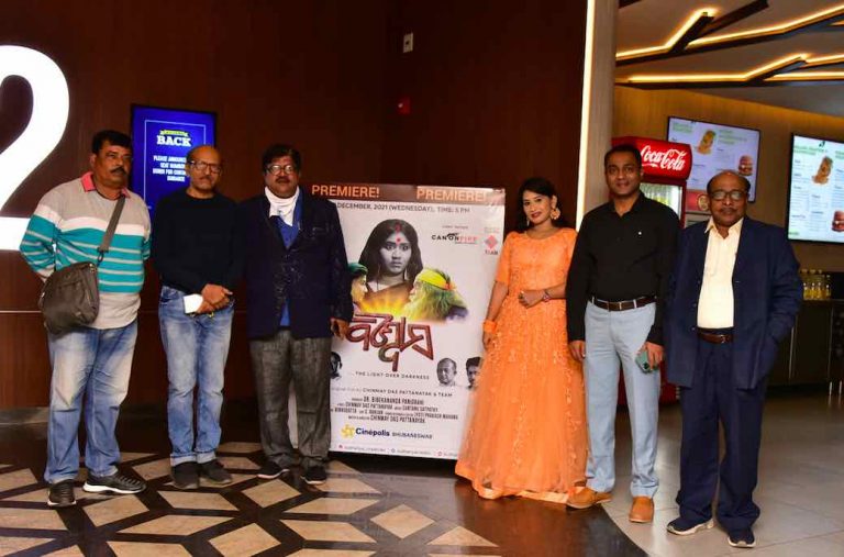 Get Ready For A Surreal Experience With Odia Film ‘Bishwass -The Light Over Darkness’