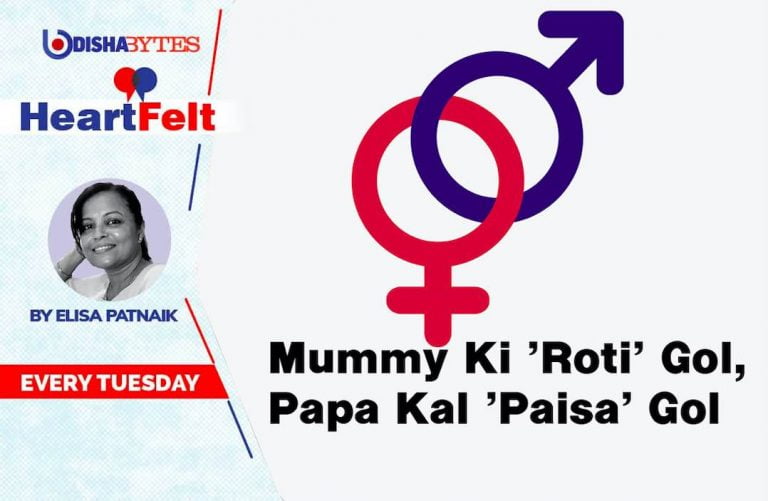 Mummy Ki ‘Roti’ Gol, Papa Ka ‘Paisa’ Gol