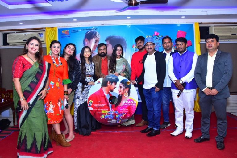 Mana Mora Kagaja Gudi