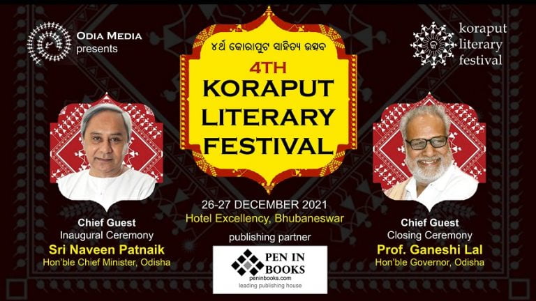 Koraput Literary Festival To Be Held In Bhubaneswar From December 26
