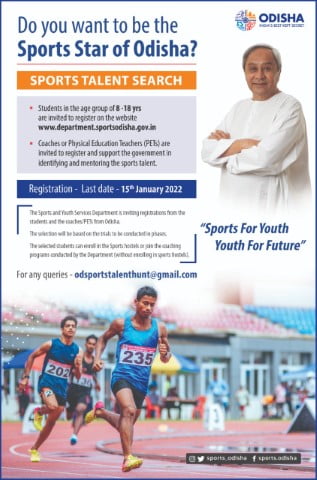 Odisha sports talent search