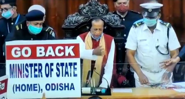 Adjourned Sine Die: Check For How Many Days The 16th Odisha Assembly Convened