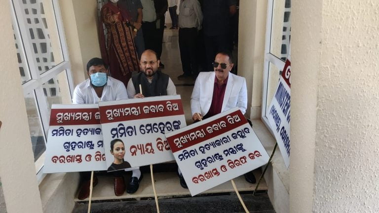 Odisha Assembly Winter Session Begins On A Stormy Note: Cong MLAs Protest At Gate To Prevent Dibya Shankar Mishra’s Entry; Check Details