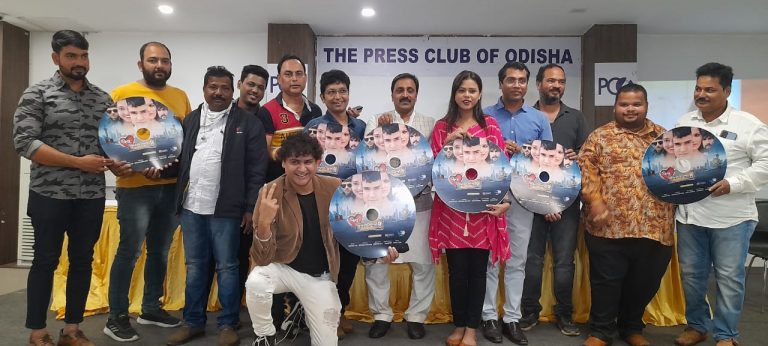 OSHB Chairman Releases ‘Akhi Bujidele Tu’ Odia Film Music Album