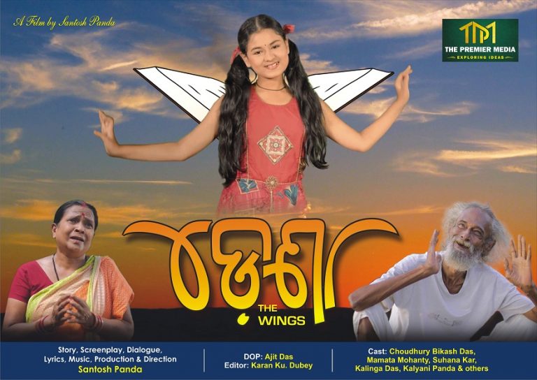 Odia Filmmaker Santosh Panda Comes Up With ‘Denaa’ On Children’s Education