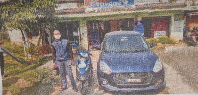 Former SBI Asst Manager Held For Fraud In Odisha