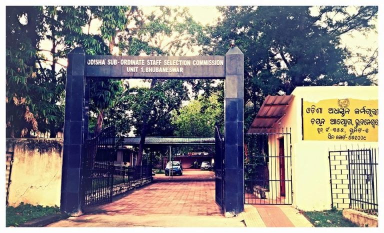 OSSC Recruitment Junior Clerk-Cum-Typist