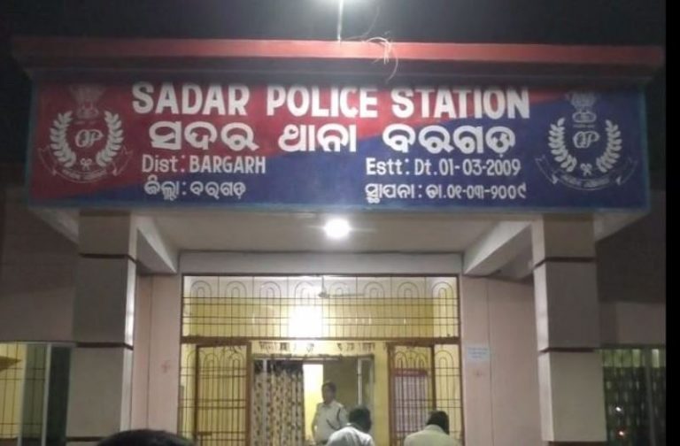bargarh police station