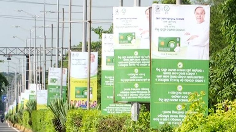 Odisha Rural Polls: Remove Hoardings & Stickers Highlighting Govt’s Achievements, Says SEC