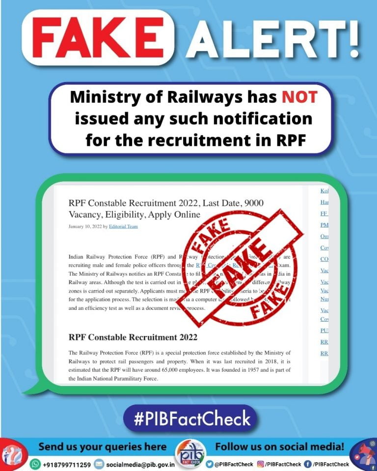 Fake Job Alert by East Coast Railway; Job Aspirants Urged To Follow Railway Websites