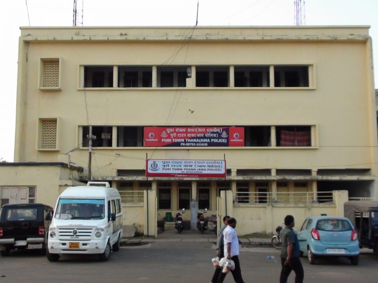 puri town police station