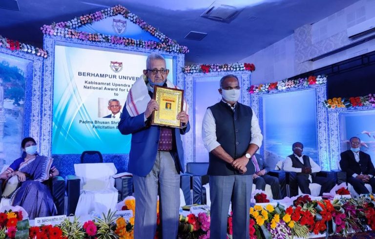 upendra bhanja award