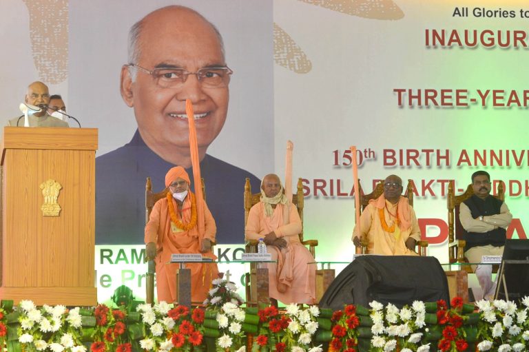 ‘Bhakti Marg’ Will Always Remain Preferred Path For Mankind, Says President Kovind