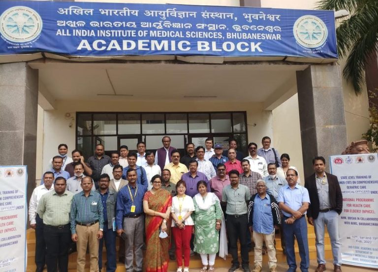 aiims geriatric care