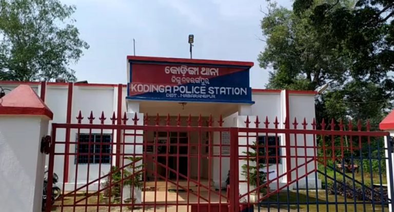 kodinga police station