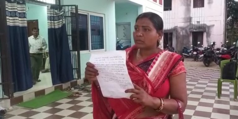 kidnap panchayat poll