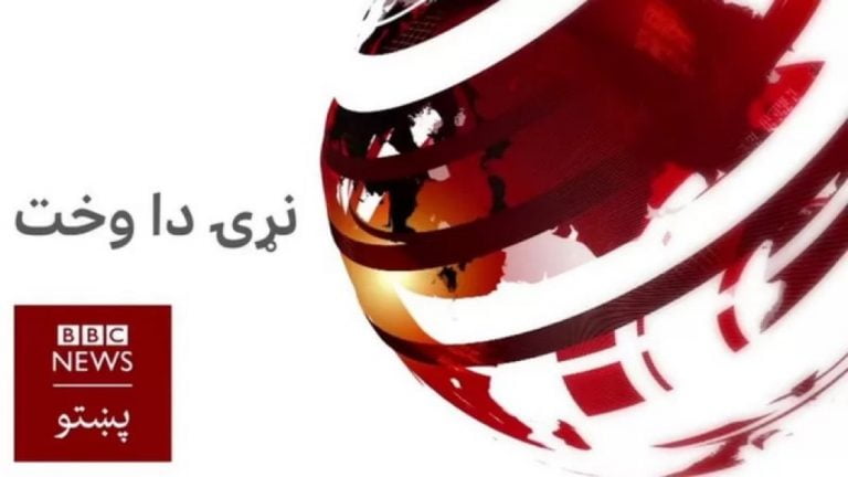 BBC pashto TV