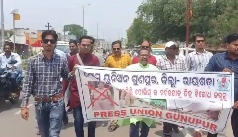 Journalist Chained In Odisha: Scribes Demand Arrest Of Nilagiri IIC