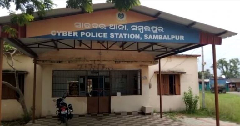 3 Urban Coop Bank Staff Among 4 Arrested For Rs 13.75 Cr GST Fraud In Odisha’s Sambalpur