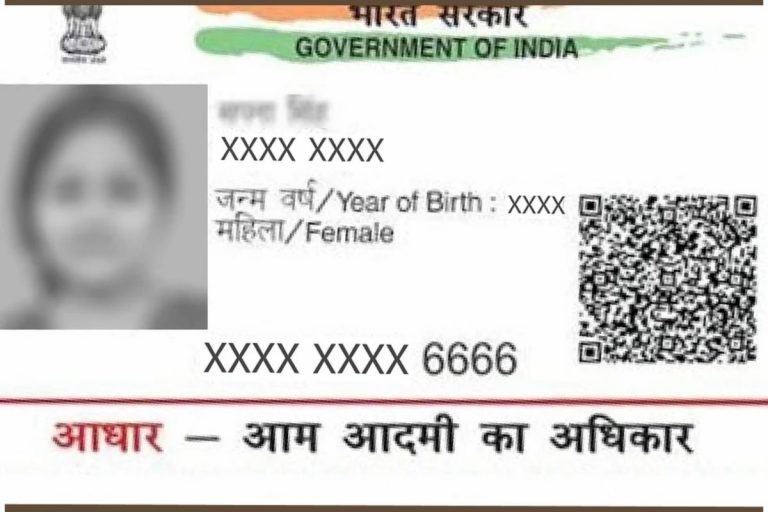What Is ‘Masked Aadhaar’? How To Download