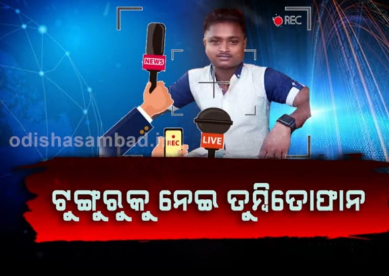 Tunguru Tamasha 1: Decline Of Our Intellectual Culture