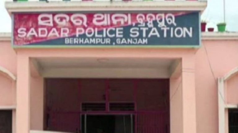 berhampur police station