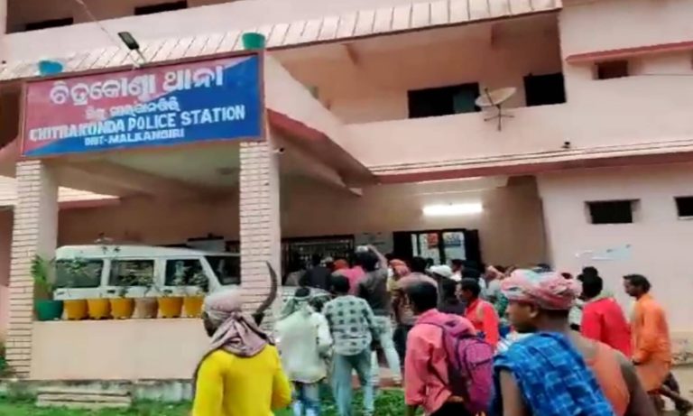 chitrakonda police station