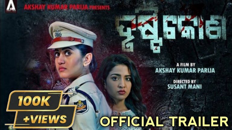 Drustikona, A Well Meaning Film Gone Off Track In Courtroom Drama