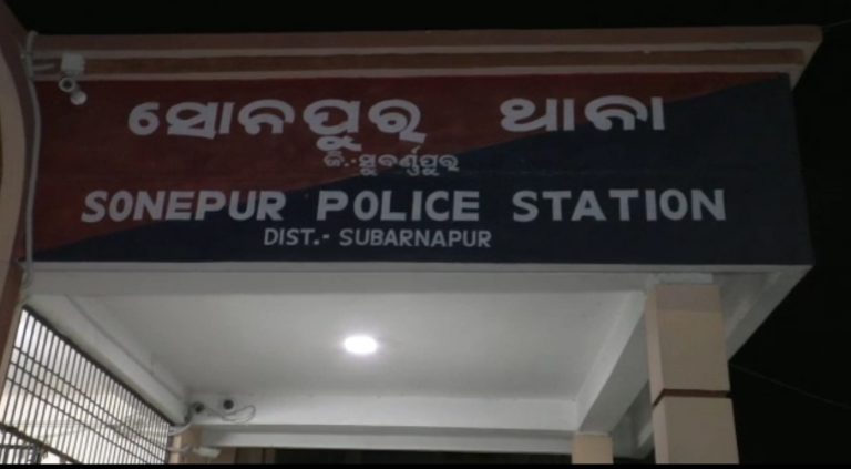 sonepur police station