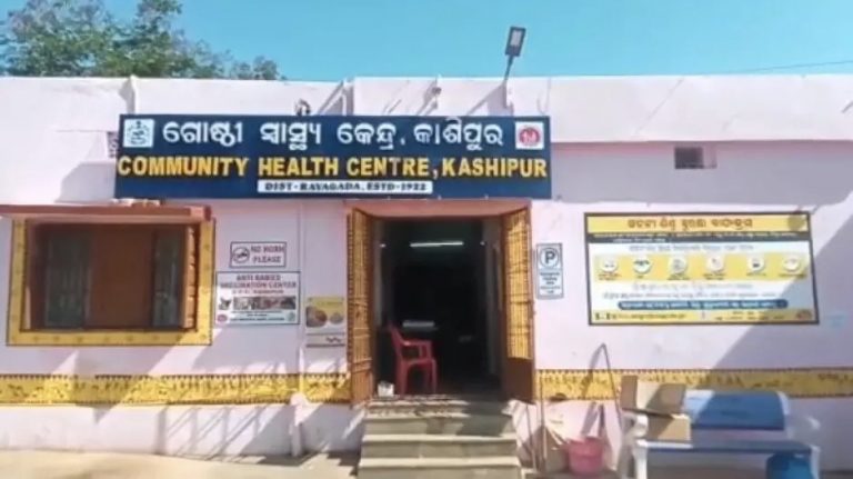 Diarrhoea Claims 4 Lives In Odisha’s Rayagada