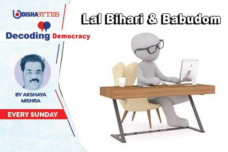 Lal Bihari & Babudom