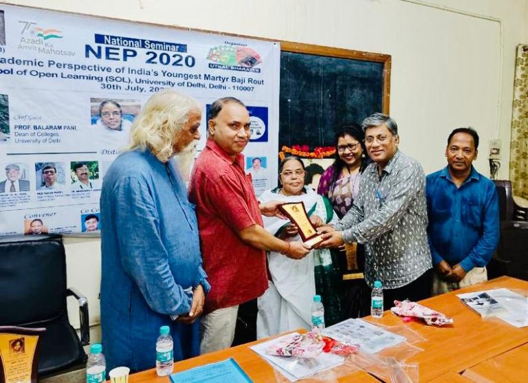 baji rout award