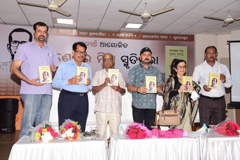 GMML-2022-Book-release