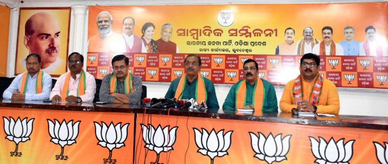 bjp press meet