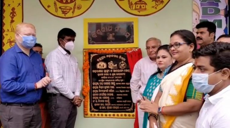 urban primary health centre