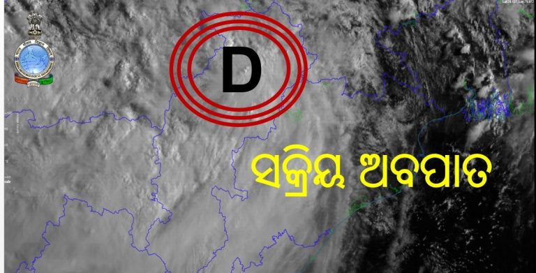 depression in odisha