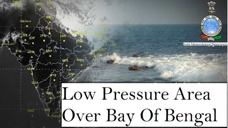 low pressure in odisha