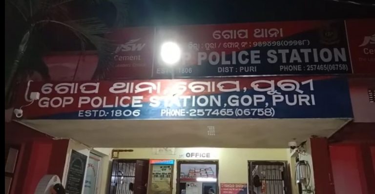 gop police station