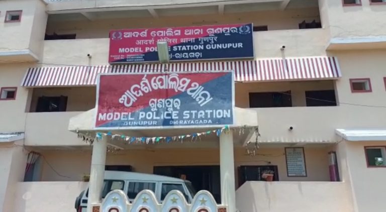 rayagada police station