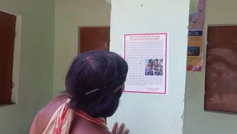 tribals maoist posters