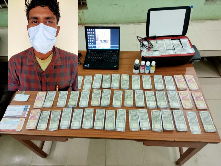 fake currency racket busted
