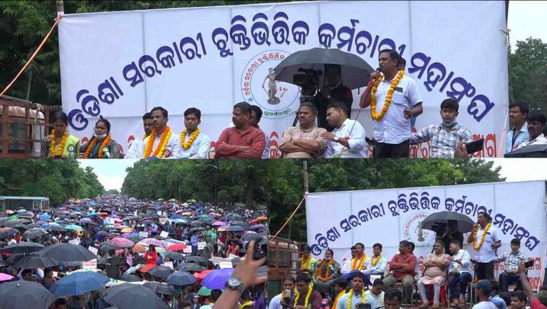 Odisha Govt Contractual Employees Association Seek Equal Pay For Equal work